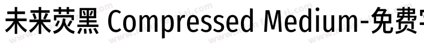 未来荧黑 Compressed Medium字体转换